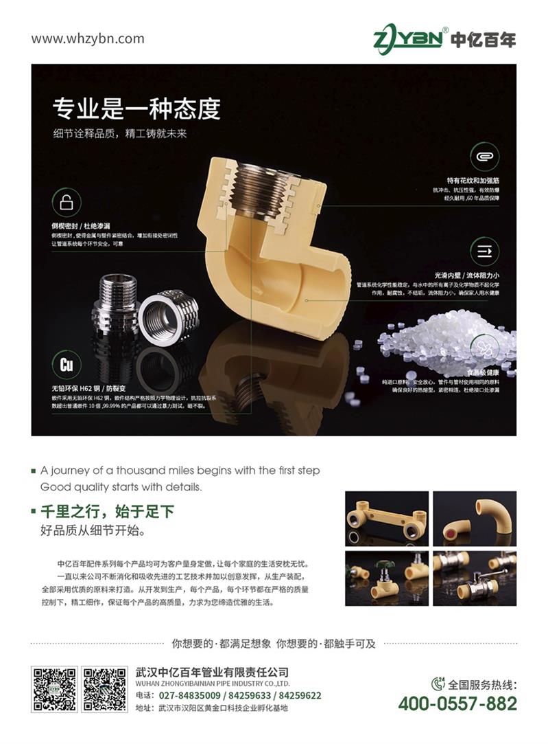 黃金貴族系列