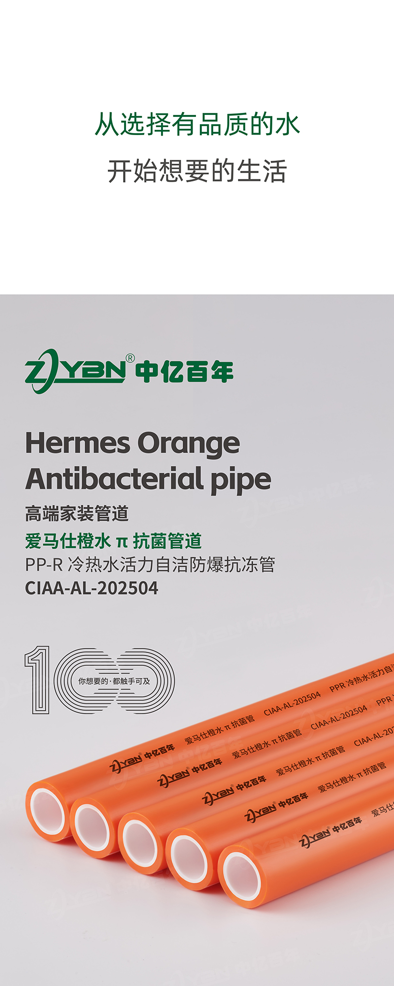 1754548541232032.jpg 高端愛(ài)馬仕橙系列