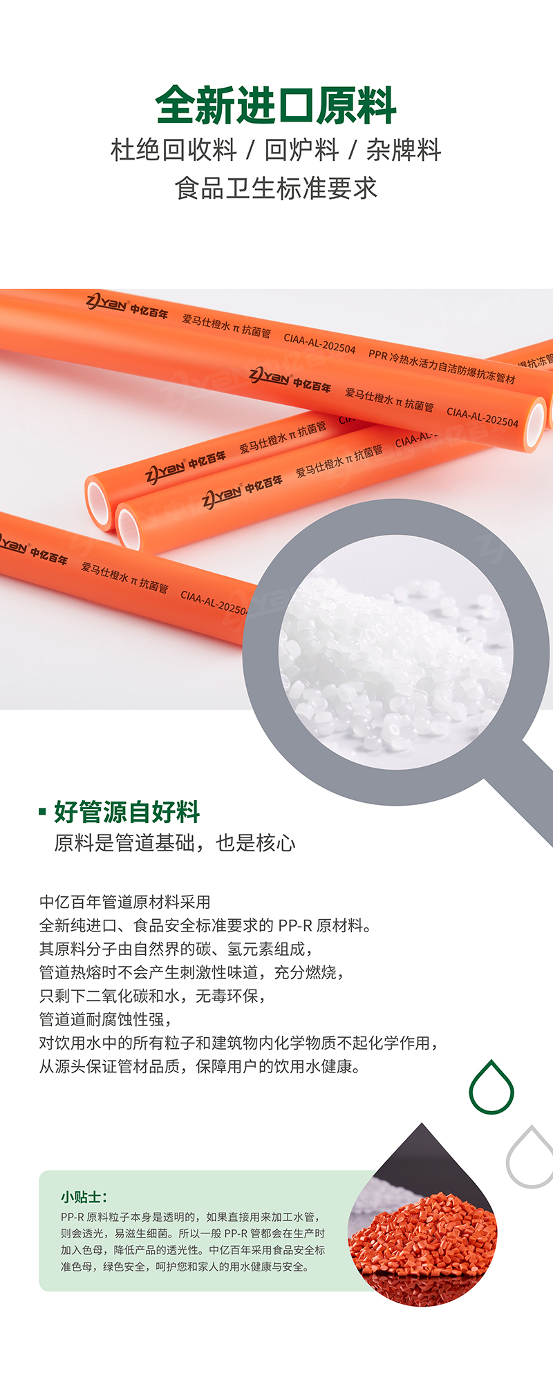 1754548546325803.jpg 高端愛(ài)馬仕橙系列