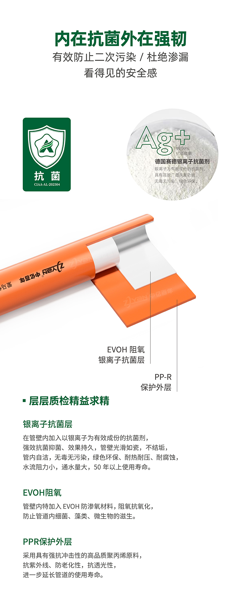 1754548550817461.jpg 高端愛(ài)馬仕橙系列