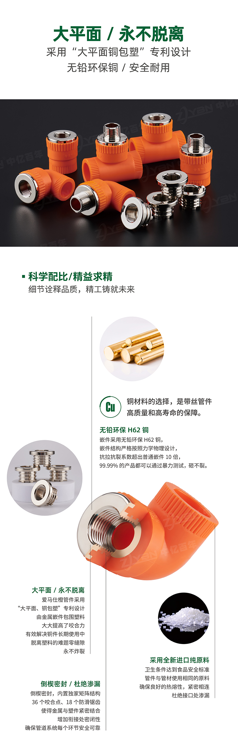 1754549382297132.jpg 高端愛馬仕橙系列