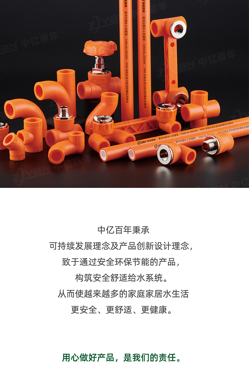 1754549739909951.jpg 高端愛馬仕橙系列