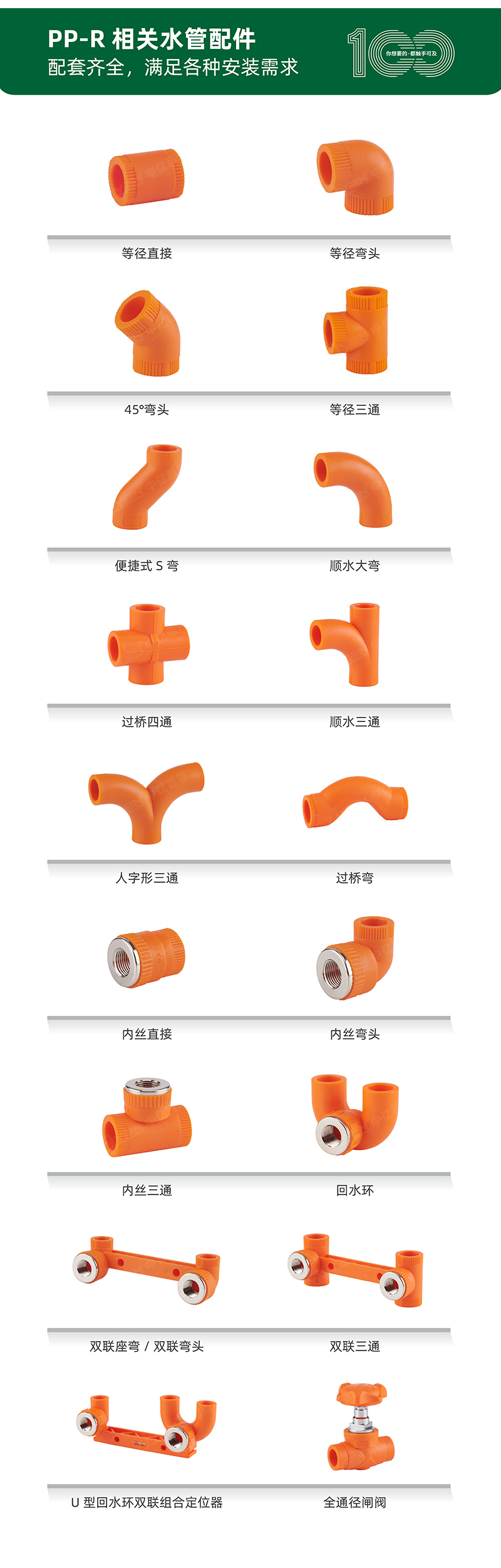 1754550623635645.jpg 高端愛馬仕橙系列