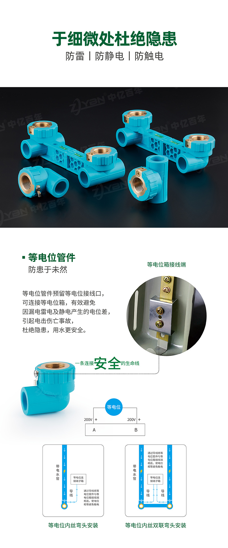 1754554323758124.jpg 高端莫蘭迪防爆抗菌系列