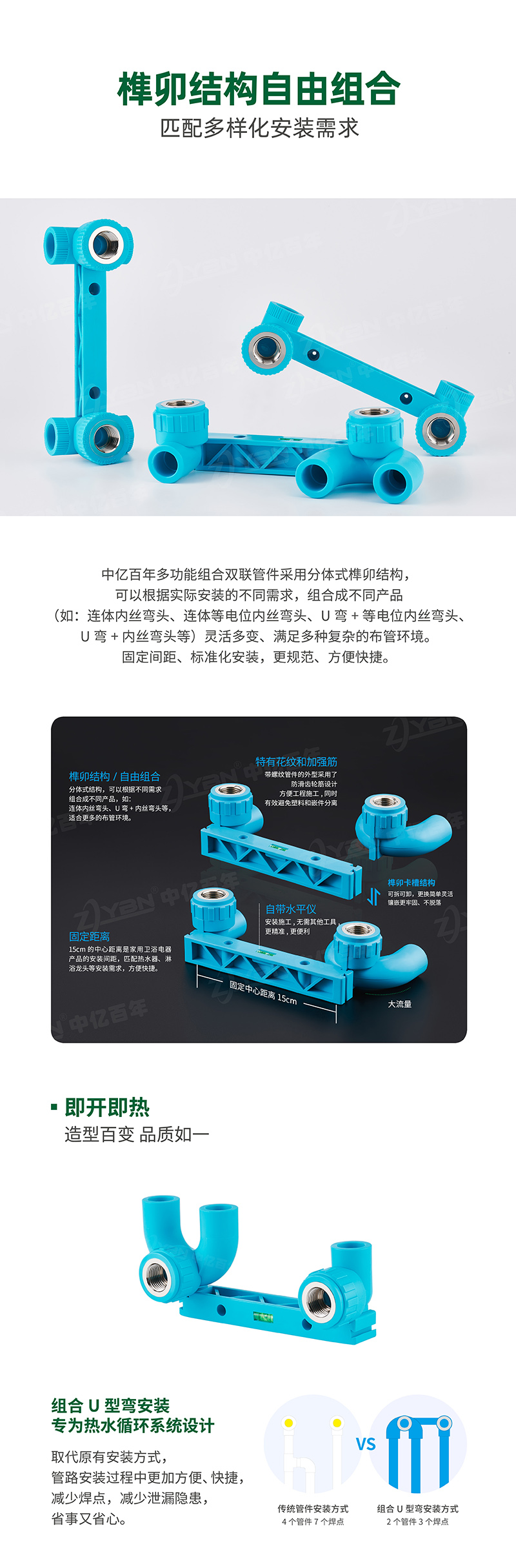 高端莫蘭迪防爆抗菌系列