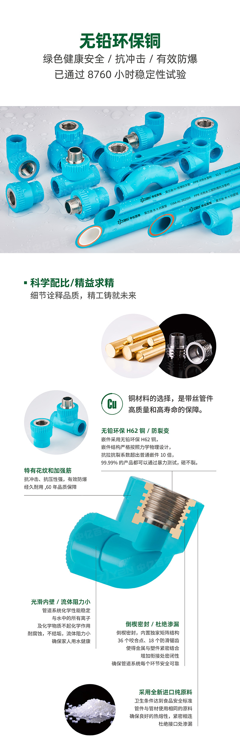 高端莫蘭迪防爆抗菌系列