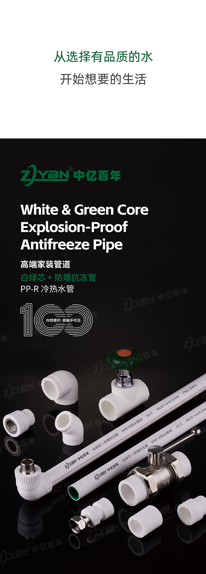 1757400200167417.jpg 納米抗菌系列