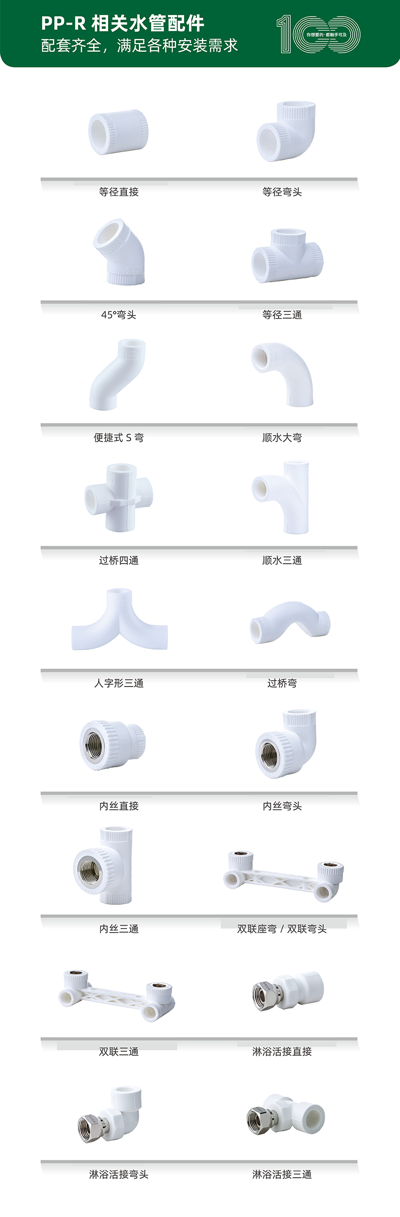 1757400245876737.jpg 納米抗菌系列