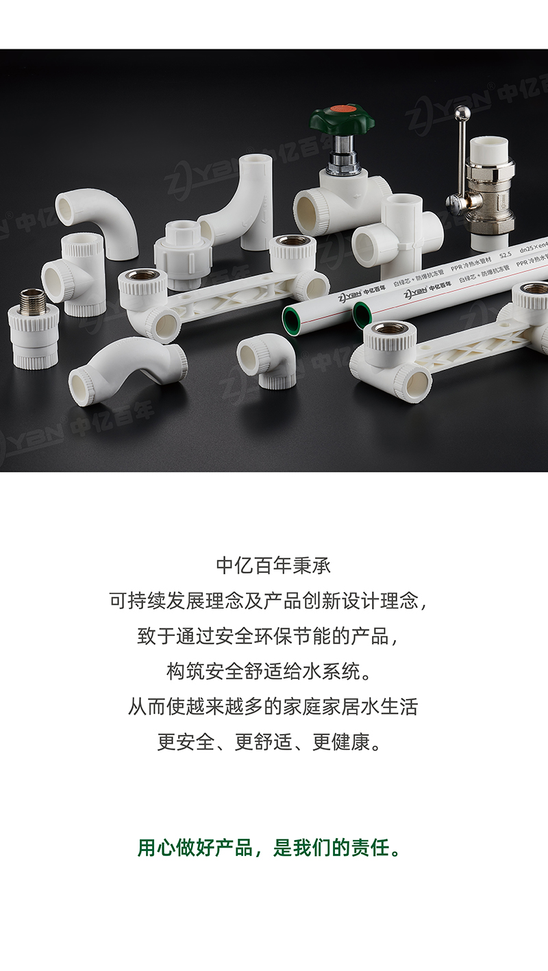 1757400322142718.jpg 納米抗菌系列