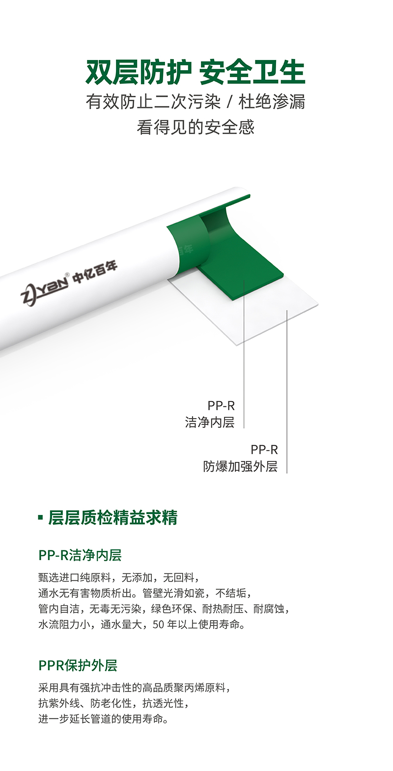 1757400620792225.jpg 納米抗菌系列