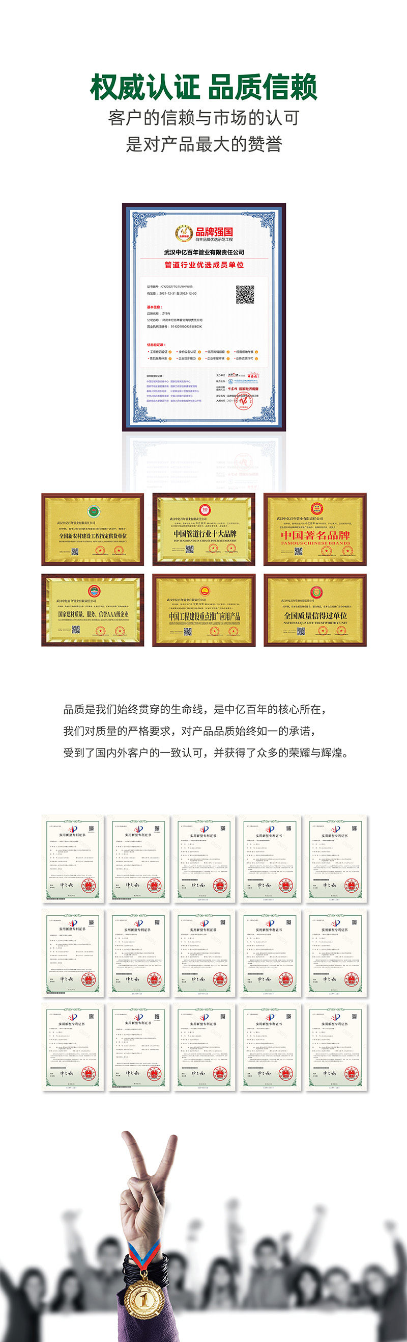1757400647351230.jpg 納米抗菌系列