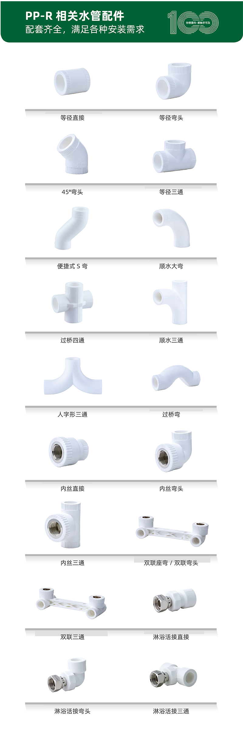 1757400730914004.jpg 納米抗菌系列