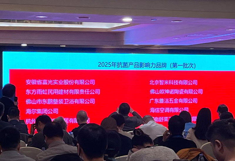 雙喜臨門！中億百年管業(yè)榮膺CIAA兩大權(quán)威認(rèn)可，驅(qū)動健康管道新未來