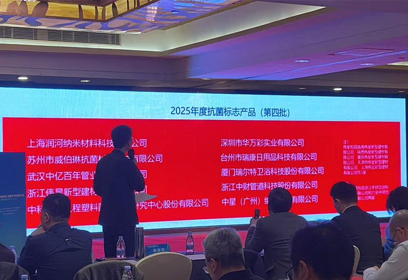 雙喜臨門！中億百年管業(yè)榮膺CIAA兩大權(quán)威認(rèn)可，驅(qū)動健康管道新未來